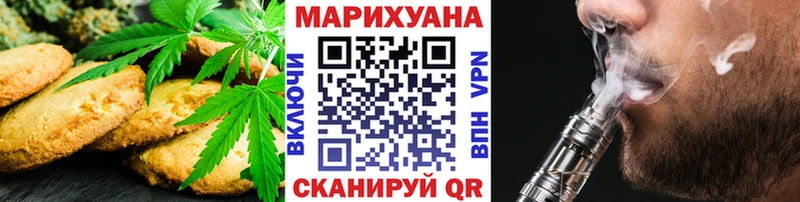 сколько стоит  Вилюйск  Еда ТГК марихуана 