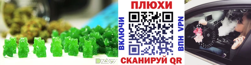 Cannafood конопля Вилюйск