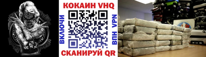 Кокаин Боливия  Вилюйск 