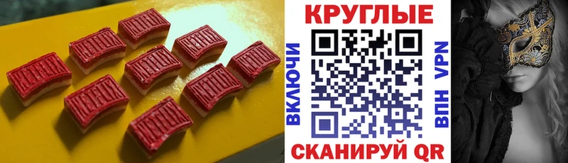 сколько стоит  Вилюйск  Ecstasy 300 mg 