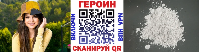 Героин белый  кракен ссылки  Вилюйск 