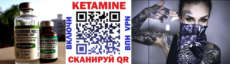 Кетамин ketamine  дарнет шоп  Вилюйск 