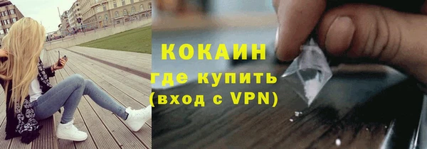 мескалин Абдулино