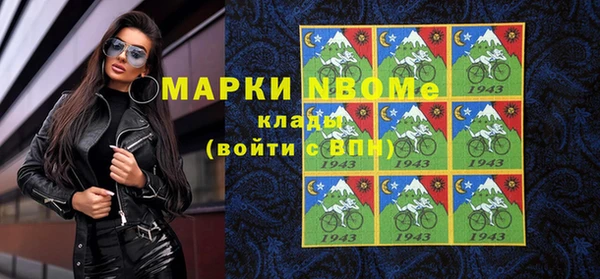 молекула духа Шали