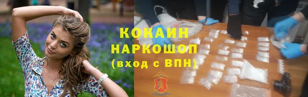 дживик Лабытнанги