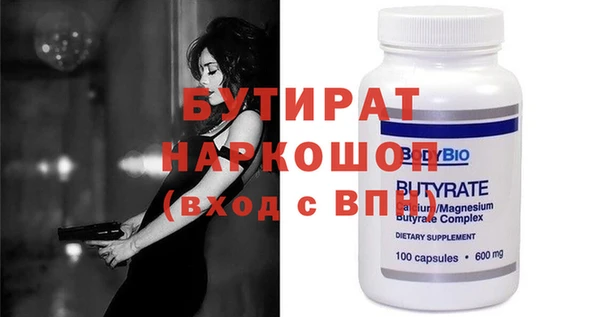 сатива Щигры