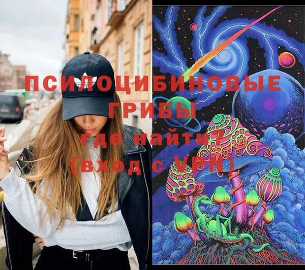мескалин Абдулино