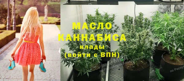 стафф Абинск