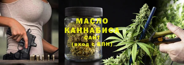 мескалин Абдулино