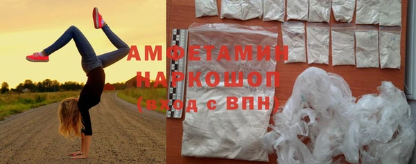 стафф Абинск