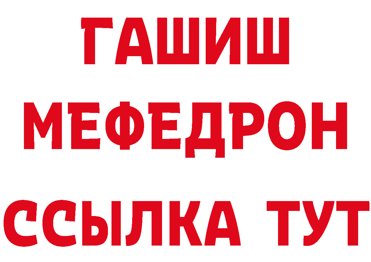 Еда ТГК конопля ссылки сайты даркнета MEGA Вилюйск