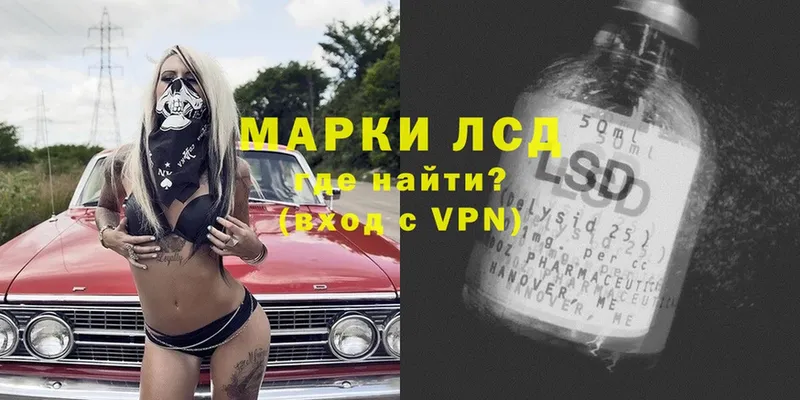 где купить   Вилюйск  МЕГА вход  Лсд 25 экстази ecstasy 