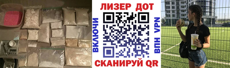купить наркоту  Вилюйск  ЛСД экстази ecstasy 