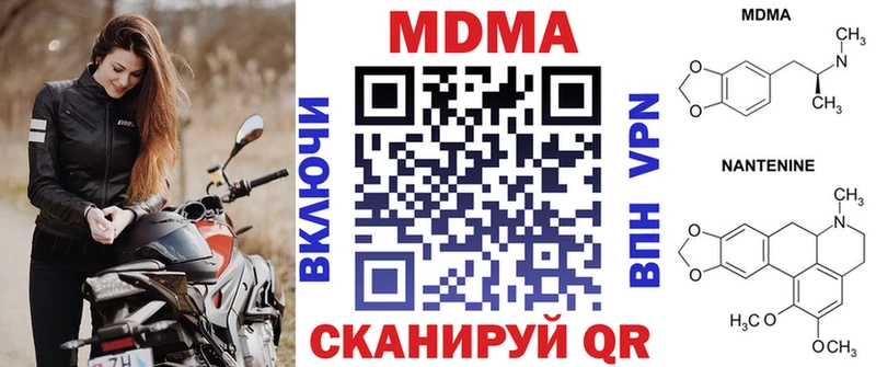 hydra маркетплейс  Вилюйск  МДМА кристаллы 