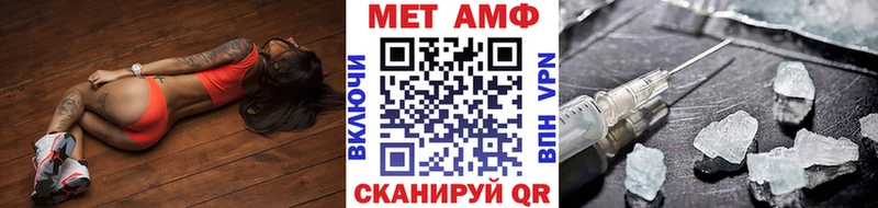 МЕТАМФЕТАМИН кристалл Вилюйск