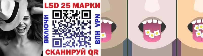 hydra зеркало Вилюйск Марки 25I-NBOMe 1500мкг