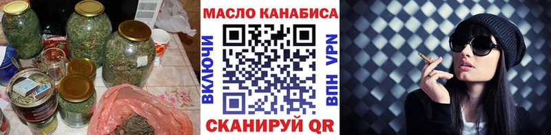 MEGA ссылки  где купить наркотик  Вилюйск  ТГК жижа 
