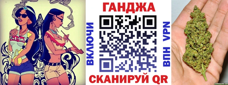 Конопля тримм Вилюйск